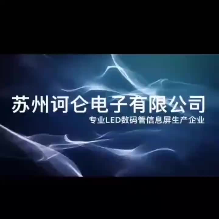 视频