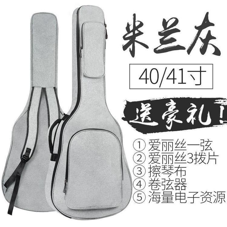 吉他帆布袋富源外出加厚防水防摔多口袋多功能创意双肩背带收纳包工厂直销