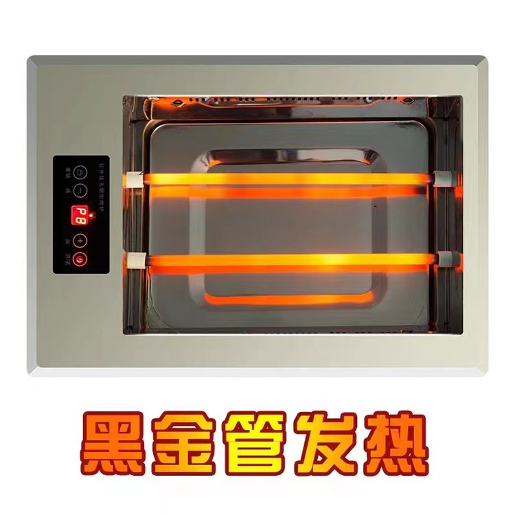 黑金钢电热烧烤炉 烤肉炉 天朝山 无烟环保 液晶温控 大小火可调
