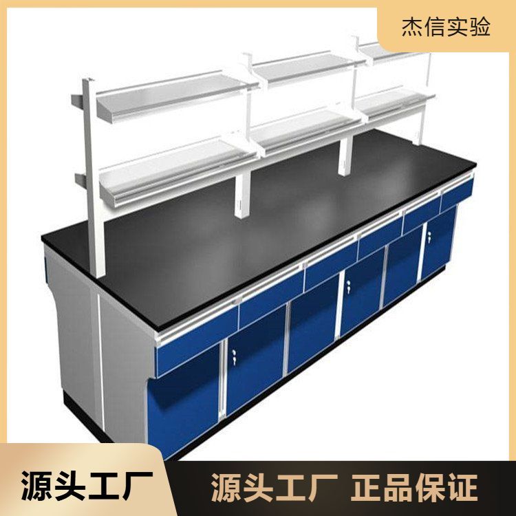 杰信 定制全钢实验台厂家 学校物理化学用操作台 外形美观 性价比高