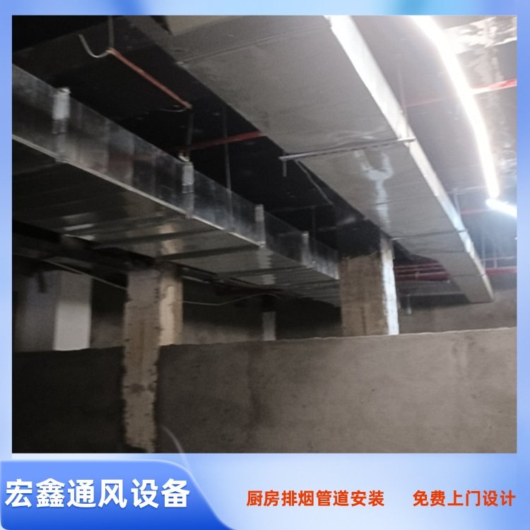 白铁风管加工厂承接厨房排烟管道安装通风管道制作