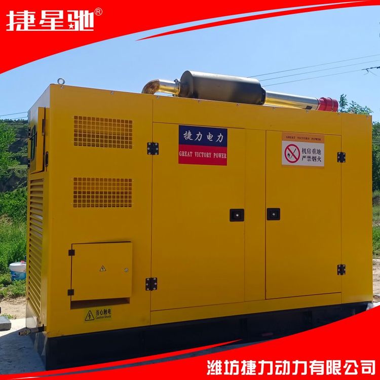 120kW 天然气沼气 发电机组 静音 集装箱 拖车 方舱电站 油田 终身质保