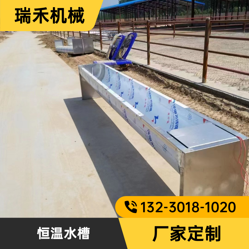 恒温水槽 养牛场电加热饮水槽 自动上下水304不锈钢饮水器