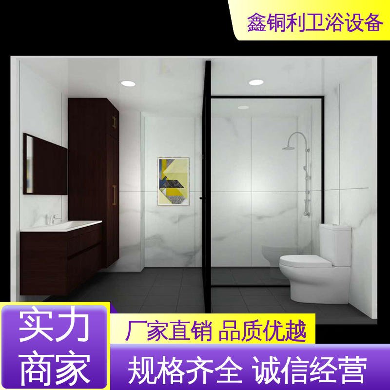 鑫铜利 玻璃隔断 集成独立整体卫生间 干湿分离 安装快捷