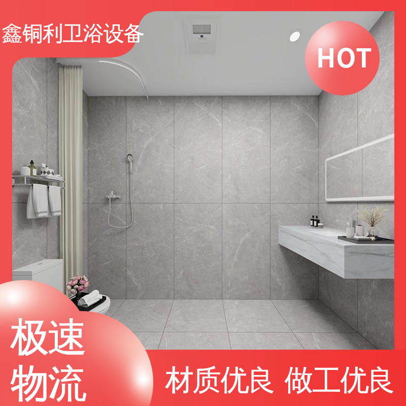 鑫铜利 快拼式公寓 集成整体卫浴 多户型可用 经久耐用