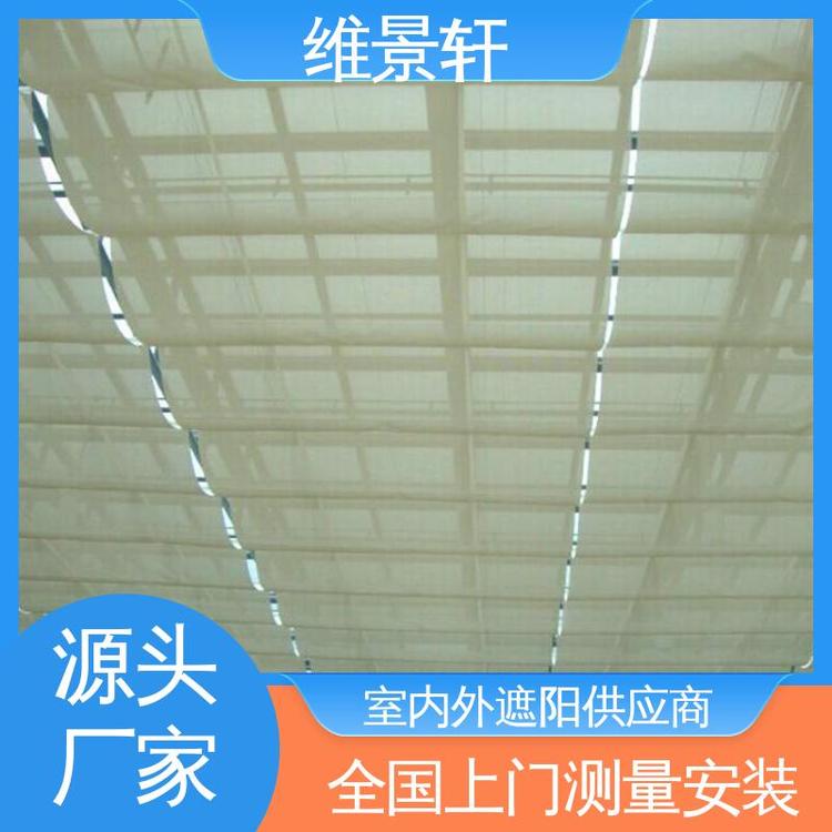 支持定制 材质优良 天幕遮阳帘 户外折叠天棚帘 维景轩