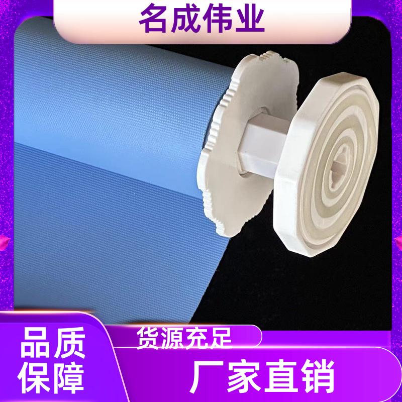 遮光遮阳窗帘 卷帘 来图定制 现货直供 名成伟业