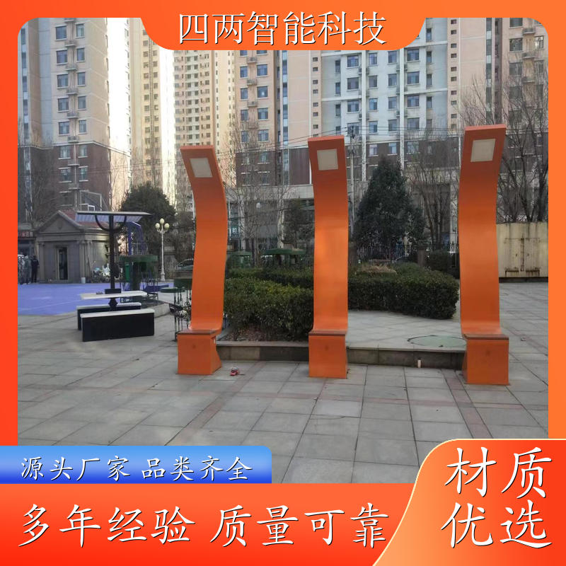 四两科技 双低碳科技研究院 光伏景观椅 USB、wifi覆盖 环保 按需定制