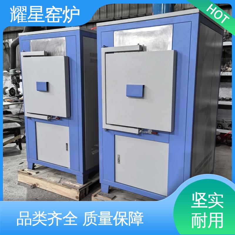 耀星 1800℃ 真空电炉 坚固耐用 品质过硬 双层壳体结构