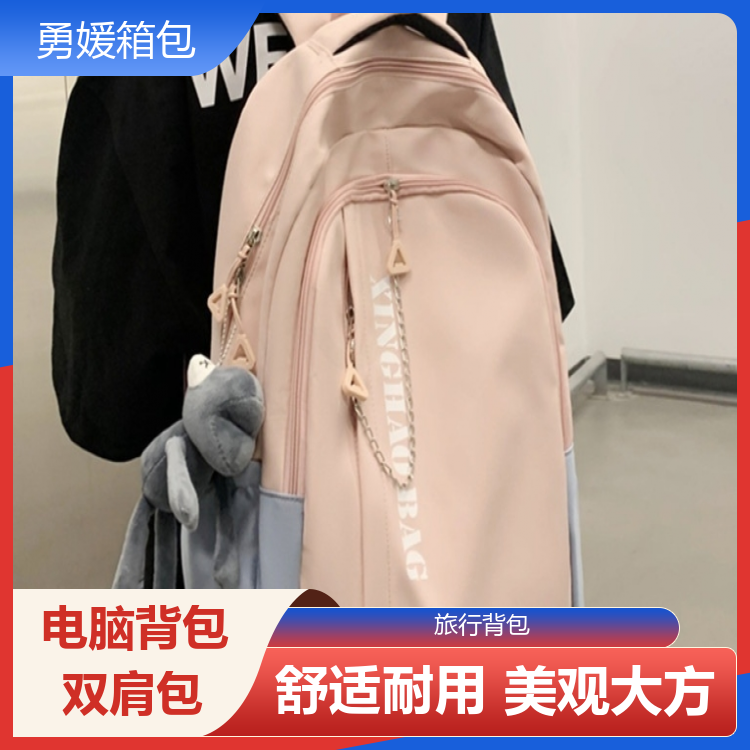 勇媛箱包 青少年专属轻便电脑包 做工细致 加工定制 生产厂家