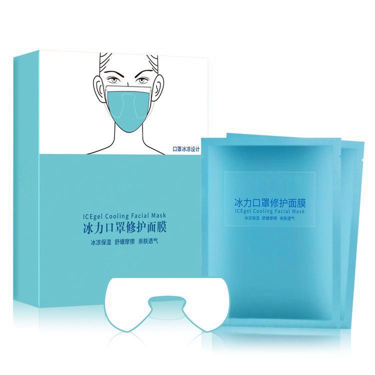 OEM贴牌加工定制淡化细纹冰凉保湿舒缓口罩修护面膜