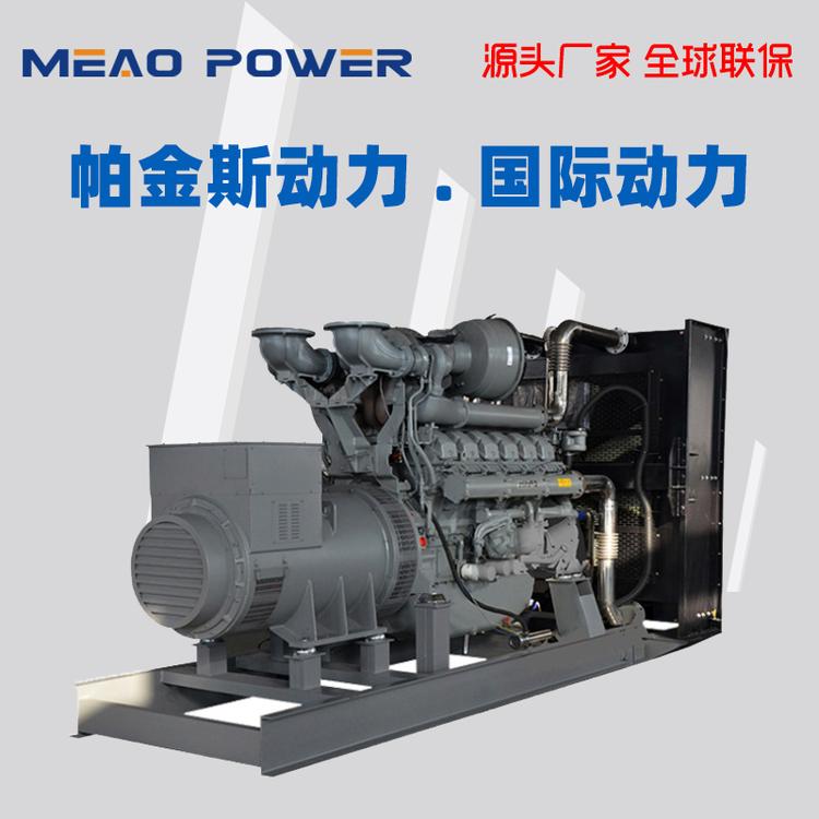 1600KW帕金斯自启动柴油发电机组4016TAG2A型号