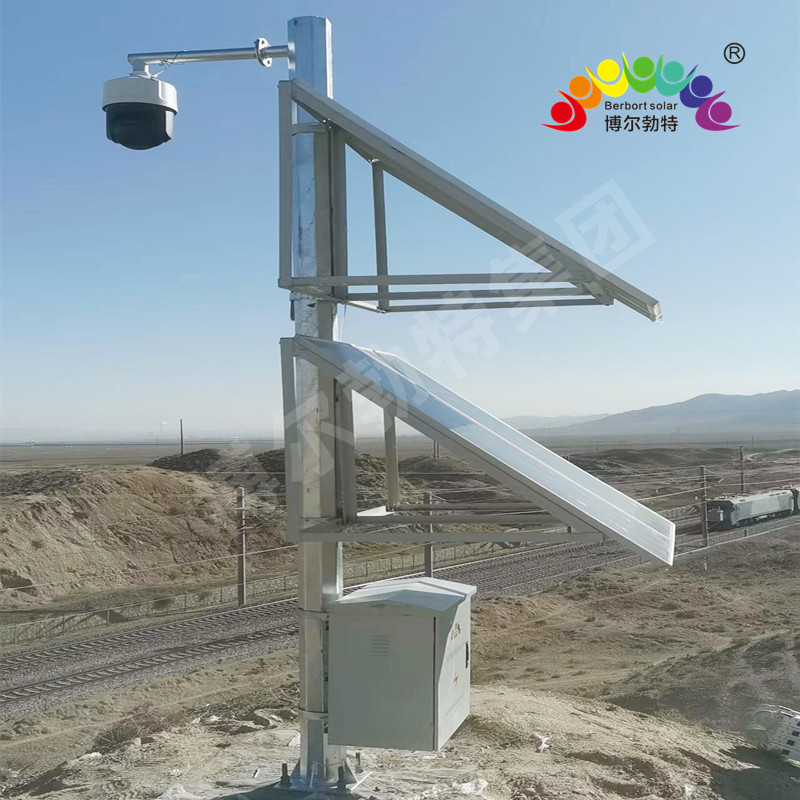 铁路沿线太阳能监控供电系统 风光互补光伏发电系统厂家博尔勃特