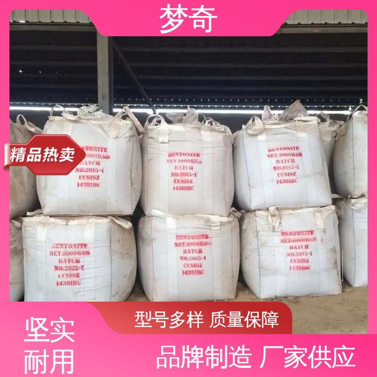 梦奇 K12厂家 售后服务完善 白色或淡黄色粉末 用作去垢剂