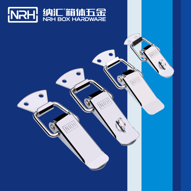 NRH纳汇 不锈钢锁扣箱体五金搭扣木箱包装箱扣锁扁嘴卡扣搭扣定制
