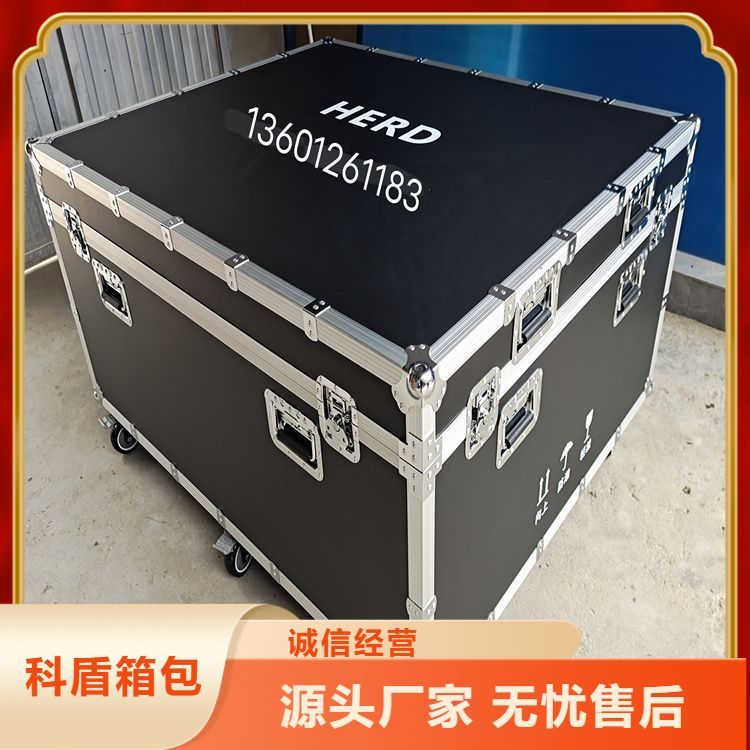 音响器材航空箱 展会服装道具运输箱 影视屏幕音响器材箱