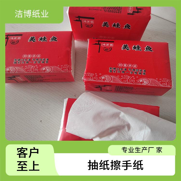 洁博纸业 抽纸厂家 纸质细腻柔软舒适 多种规格尺寸选择