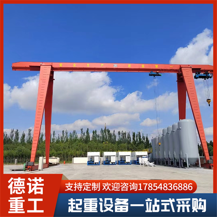 单梁门式起重机 10吨20吨吊车 建筑工地可使用 德诺重工