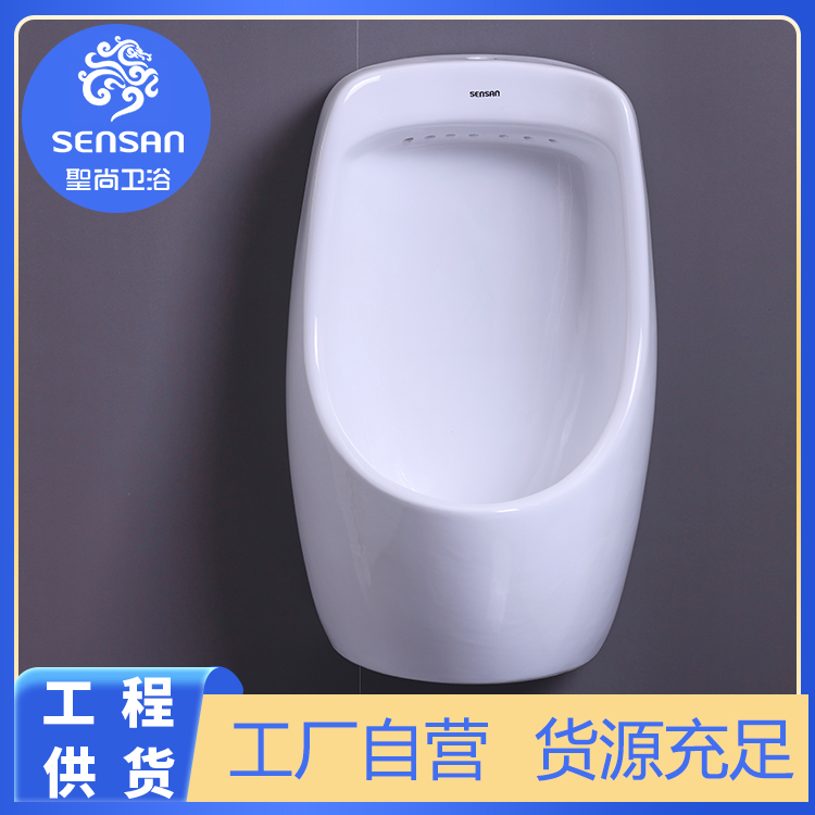 公卫男士老式 防臭型小便器 节水防臭 工程供货 货源充足 聖尚