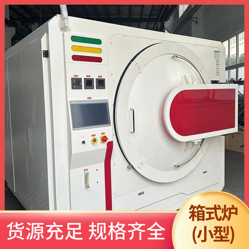 批发供应 气氛工业电炉 箱式真空气氛炉 氢气炉 管式炉 多年行业经验