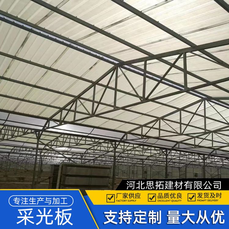 黑 河钢边frp采光板 纤维树脂瓦 透光性高 阻燃防腐