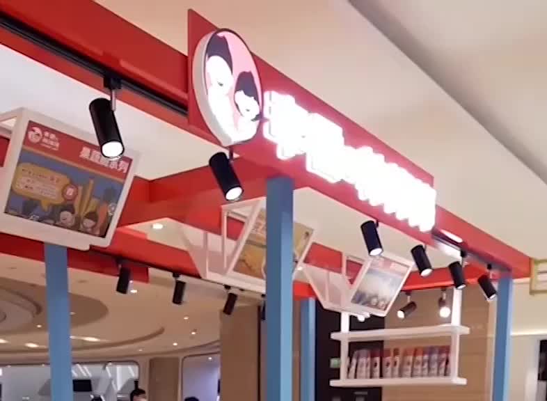 视频