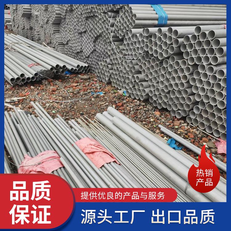 高镍合金不锈钢管 连接方式 焊接 大小口径可选 白钢管
