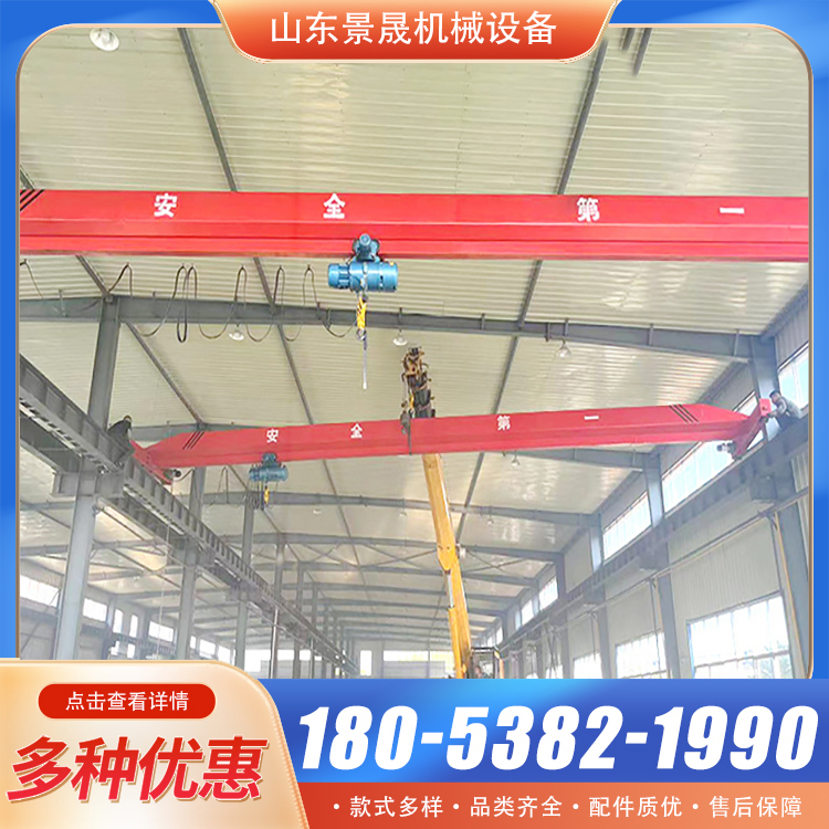 5吨10吨单梁桥式起重机运行平稳易操作16吨行吊天车 景晟