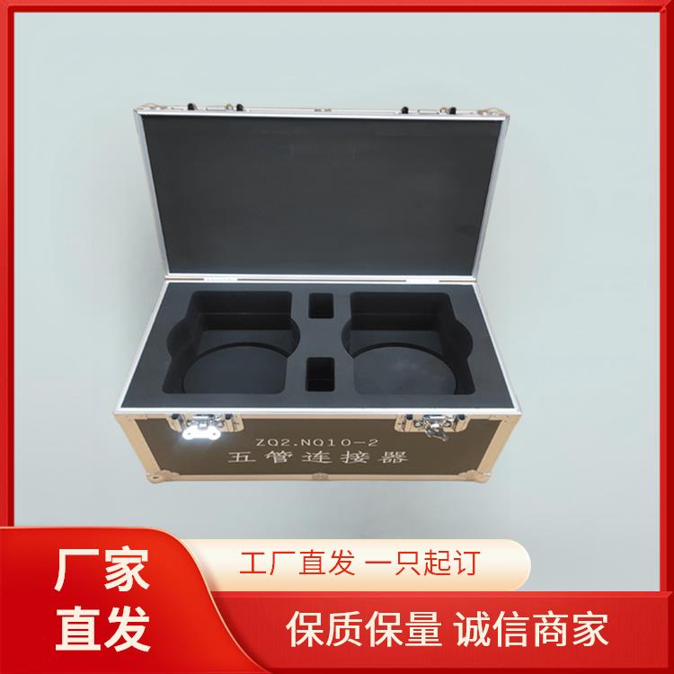 铝制航空箱 拉杆式陶瓷器箱 收纳储存 尺寸定做