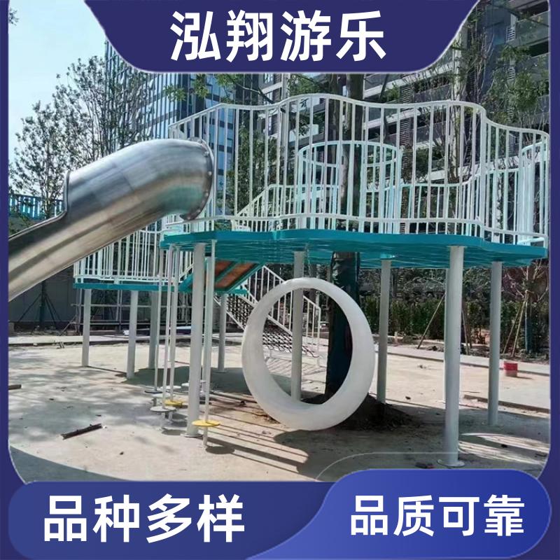 泓翔游乐 大型无动力儿童滑梯 小区拓展训练游乐设备 支持定制