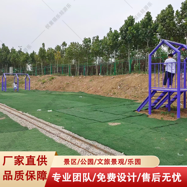 户外多人儿童游乐设备儿童溜索体能乐园游乐项目