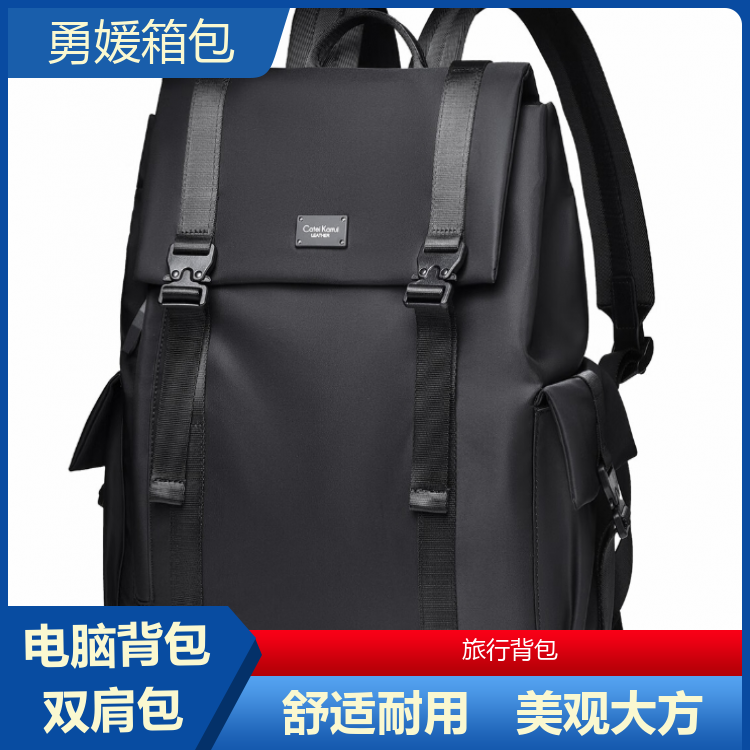 勇媛箱包 撞色设计电脑双肩包 都市穿梭 服务完善 厂家批发