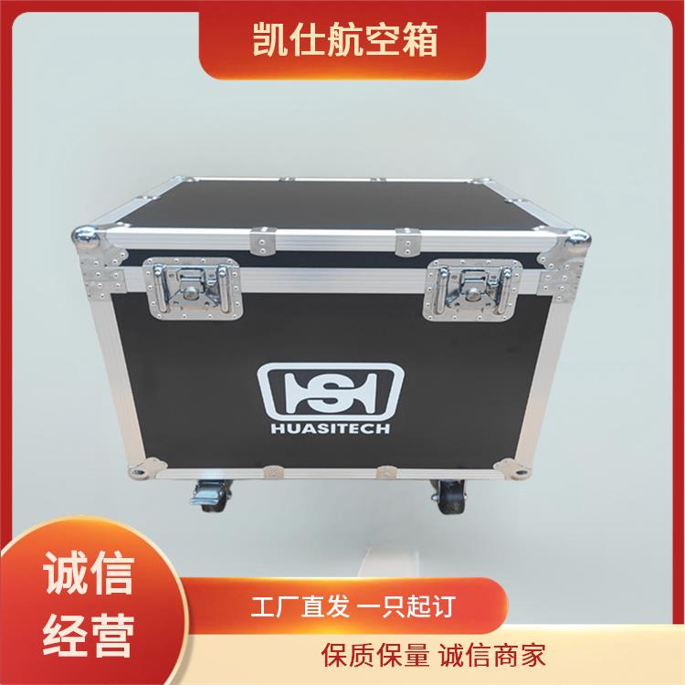 铝制航空箱 便携式精密仪器箱 内衬挂袋 支持定制