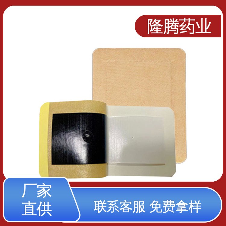 膏药 源头工厂 男性锁阳固本壮阳贴 现货批发品牌授权