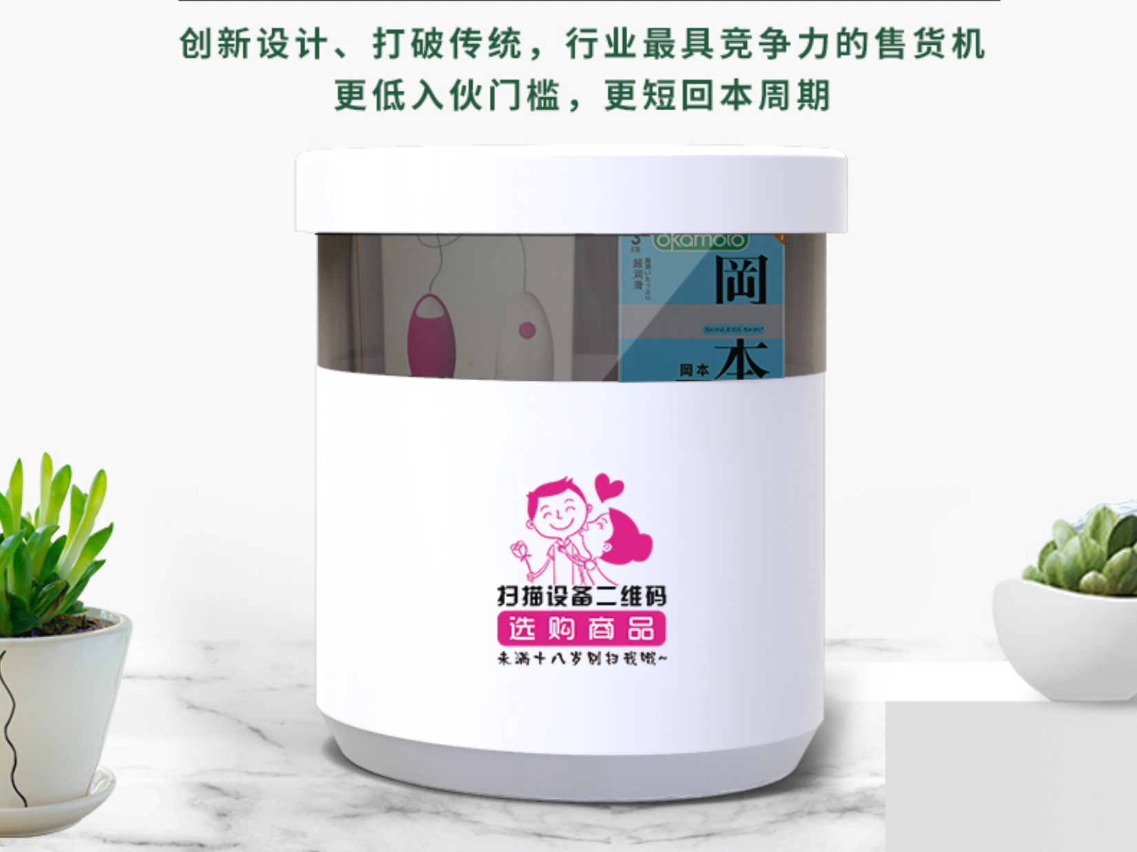 萝趣生活