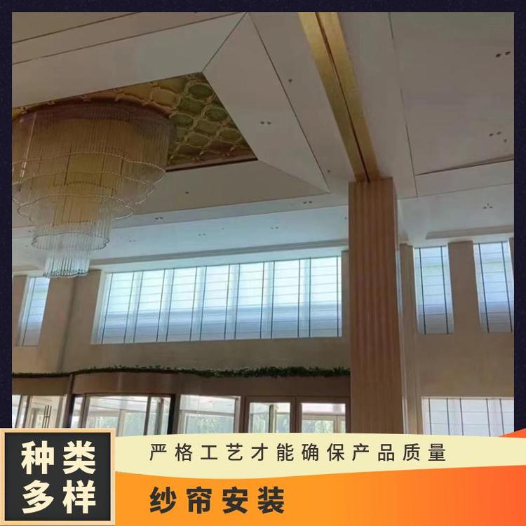 北京卷帘布艺窗帘 免费设计制作 多种款式可选 简奢布艺