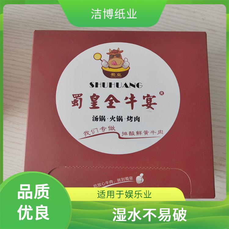 洁博纸业 适用于酒水业 抽纸厂家 纸质细腻不掉屑 工厂源头发货