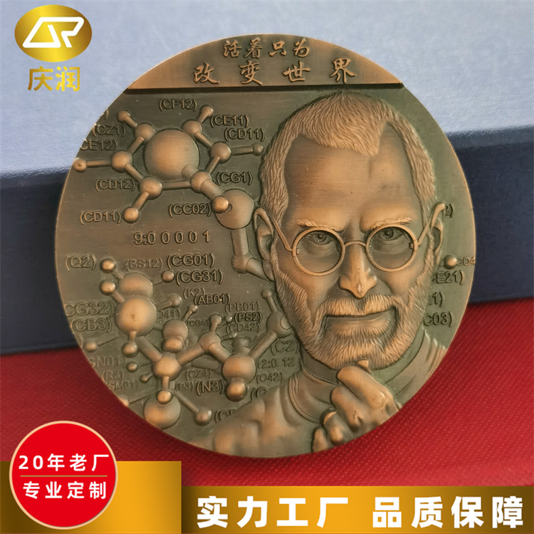 纪念章奖章 高清彩印雕刻上色 优秀员工徽章胸针定制