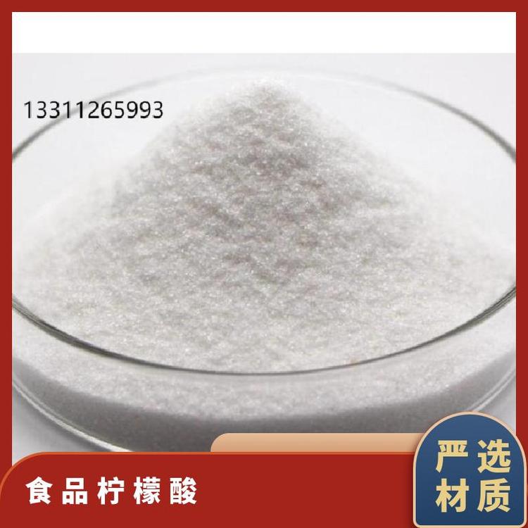 奇祥宏业柠檬酸严选原料国标品质保证68-4-2