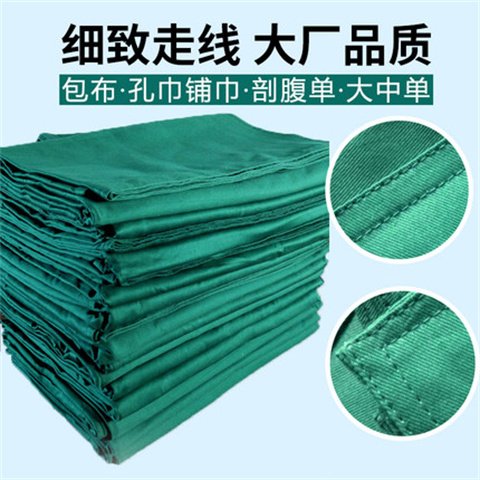医用包布洞巾 医院手术室纯棉可消毒 美斯尼 专业厂家