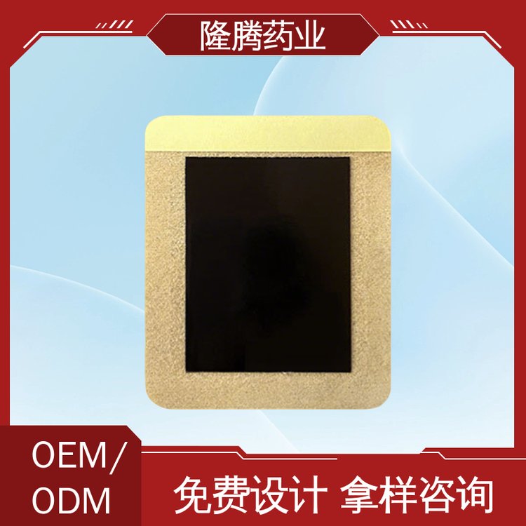 胃肠贴 OEM定制贴牌 胀气不消化 保健贴 生产厂家