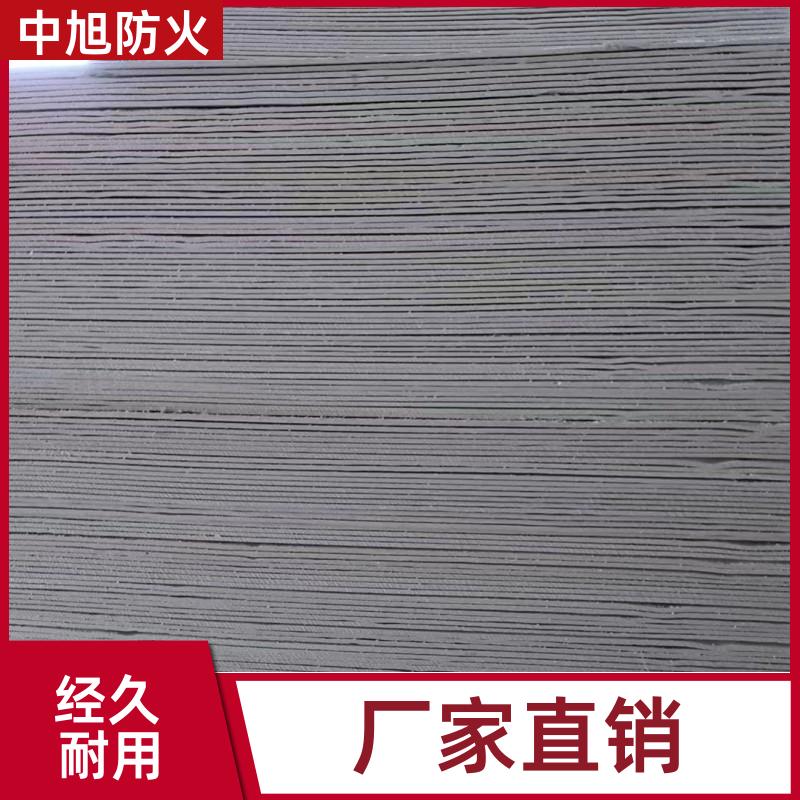 变电站 防火板厚度 机械强度高 5mm8mm10mm 稳定性好 中旭