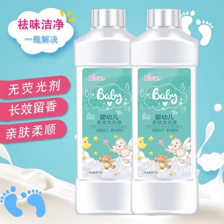 多功能用途洗衣液 温和配方 不刺激皮肤 适合敏感肌肤的人群