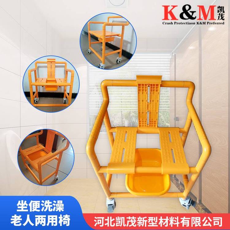 凯茂 老人坐便椅 防滑抗摔浴凳 可移动多功能椅 简易洗澡椅