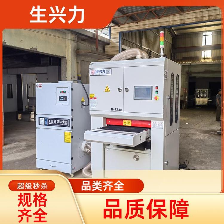 生兴力RR630 多功能钢板 金属去毛刺机 全自动 售后维修