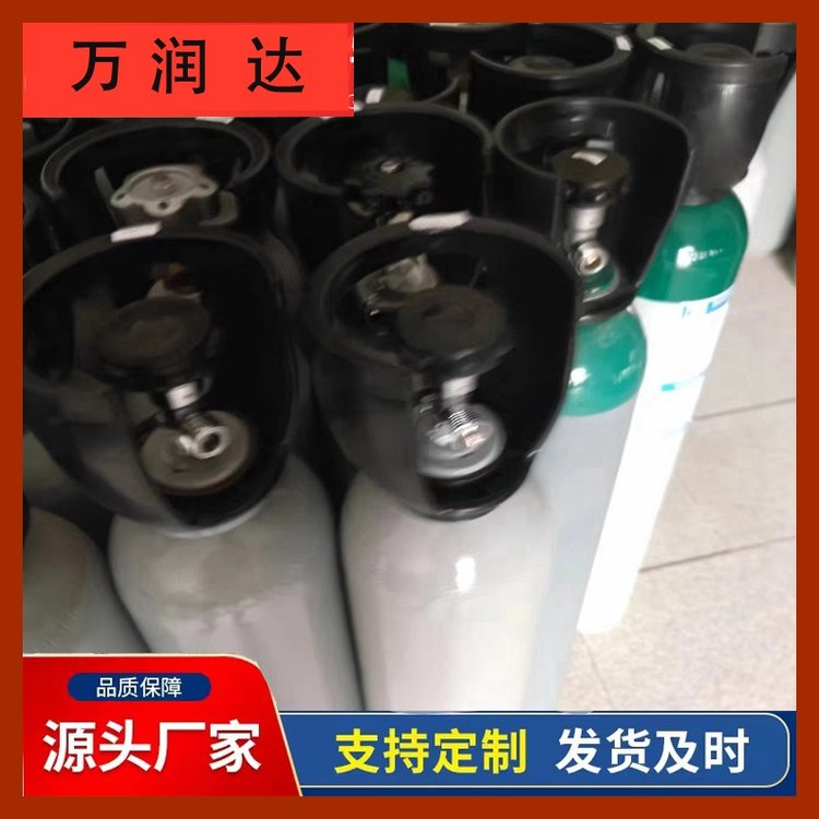 附近标准气体厂家 湖 北东西湖 天然标准气 按需定制 现货现发 万润达