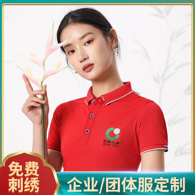 POLO衫定制 商务T恤 时尚高端翻领 工作服定做厂服订做 2108