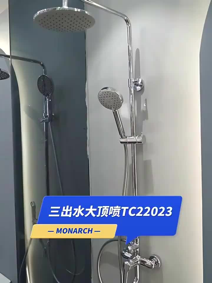 视频