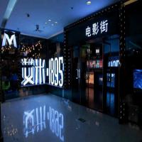 艾米1895私人影院