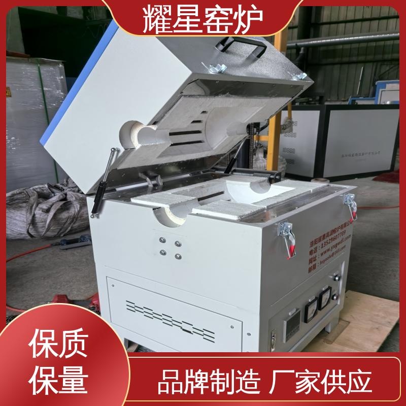 耀星 1200℃ 高温台车炉 按需个性化定制 可编程温控仪表